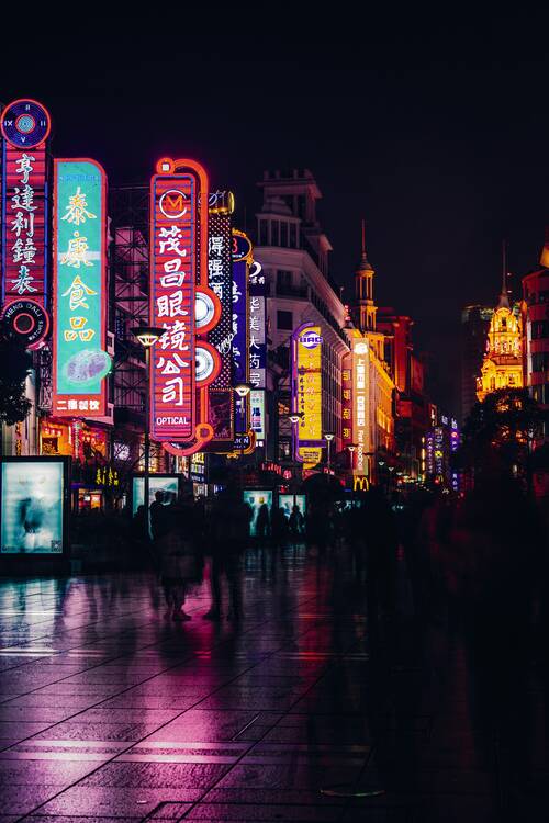 Shanghai Bars