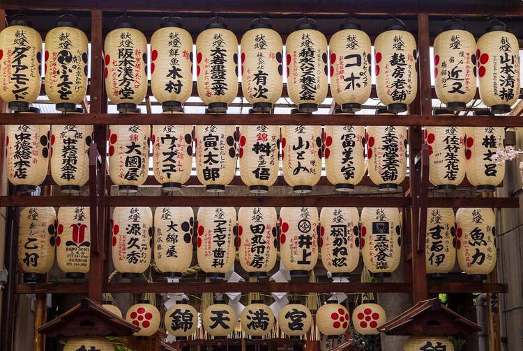 Kyoto