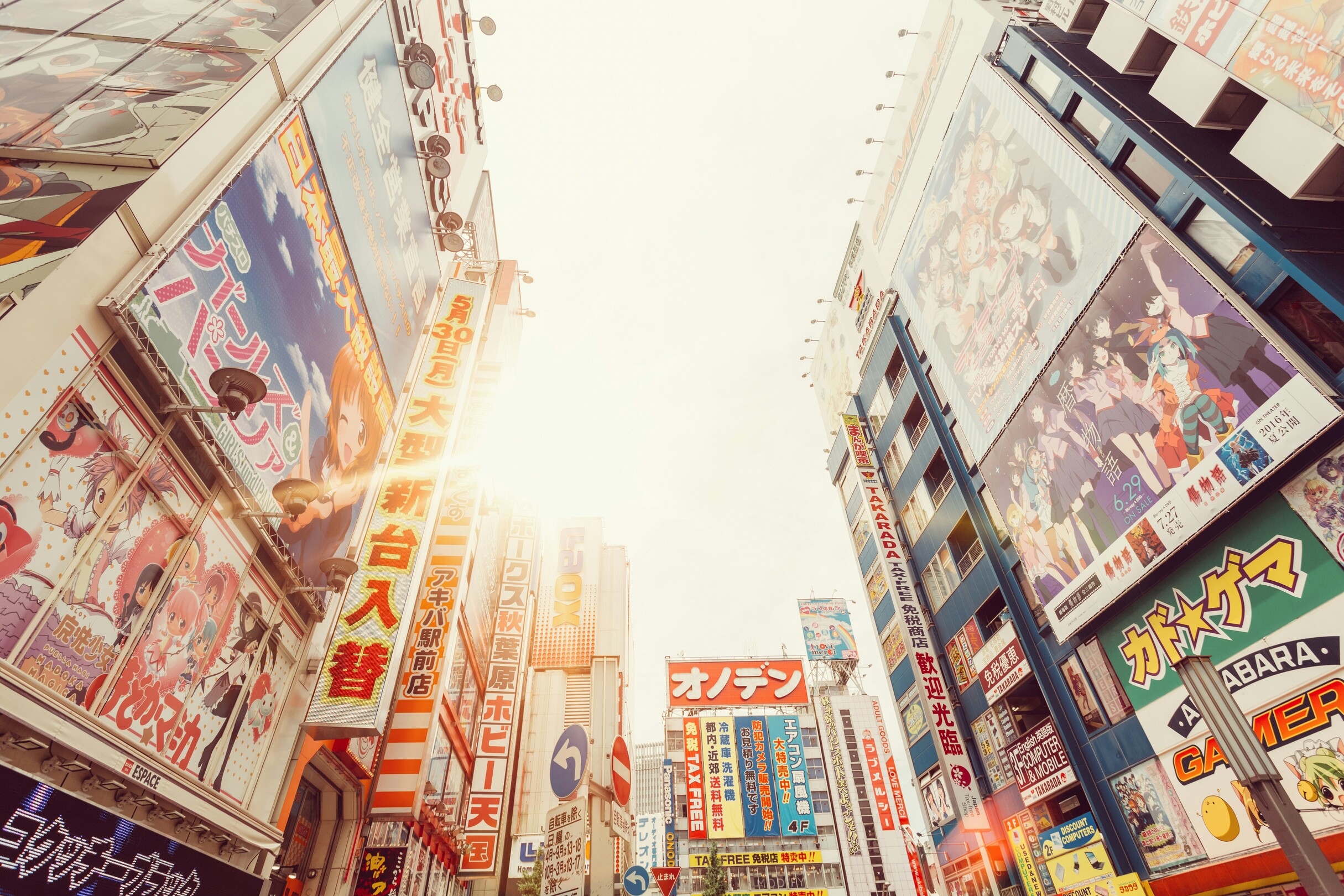 Akihabara - featured