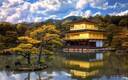 Kinkakuji Temple