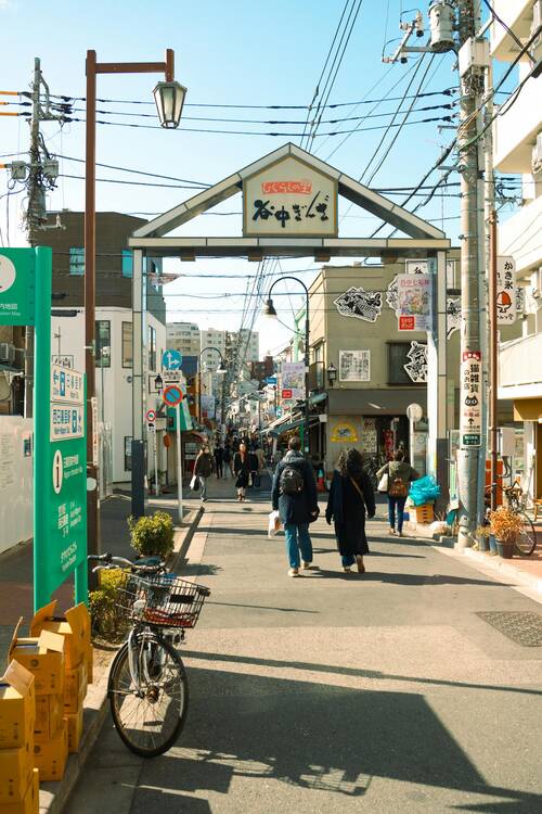 Yanaka Ginza Street