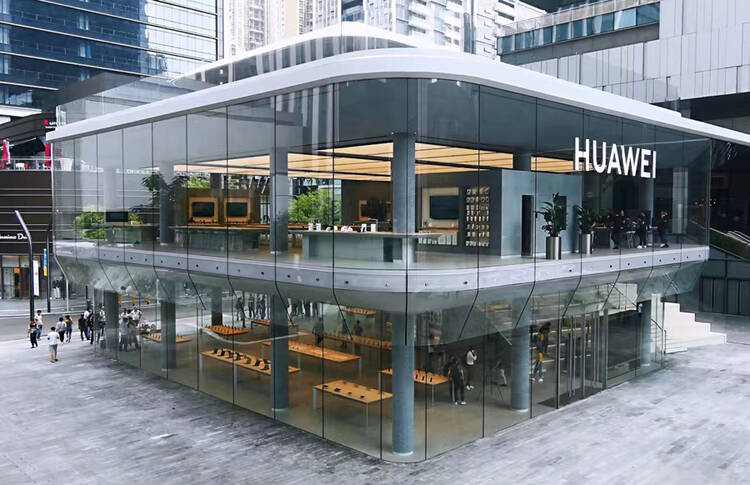 Huawei showroom