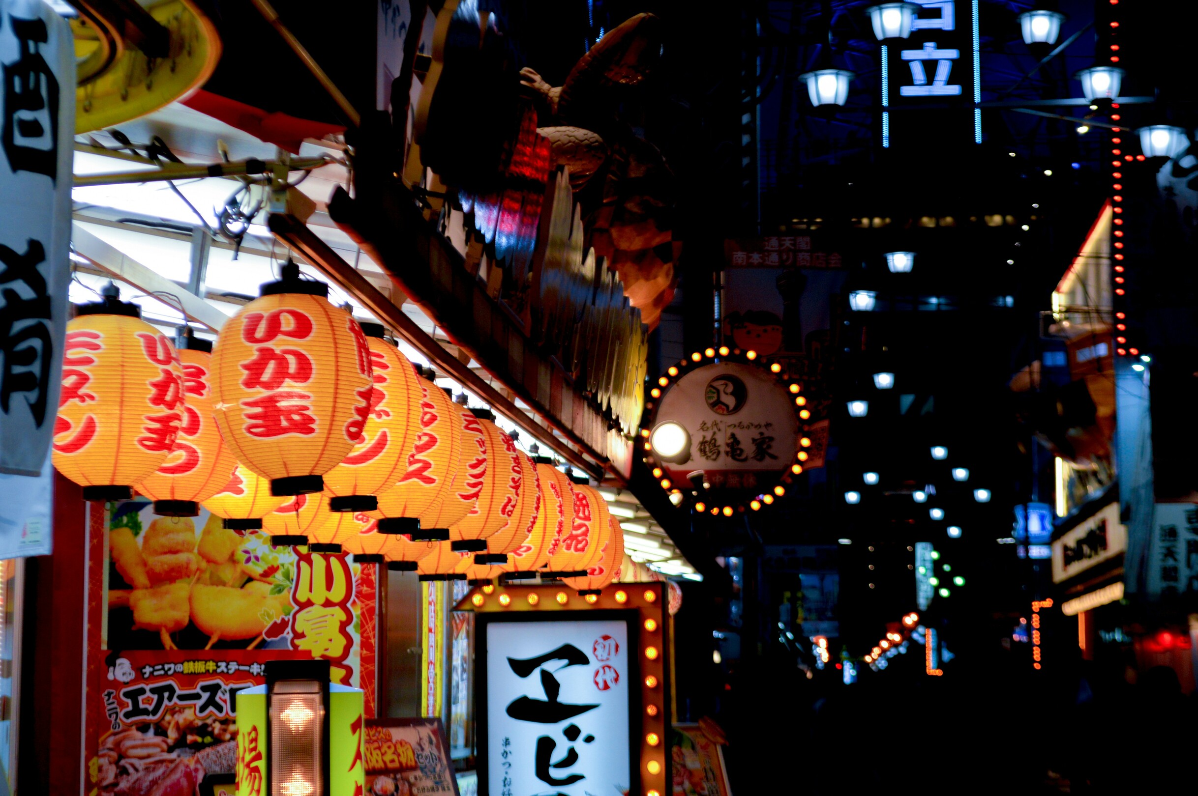 Osaka - featured
