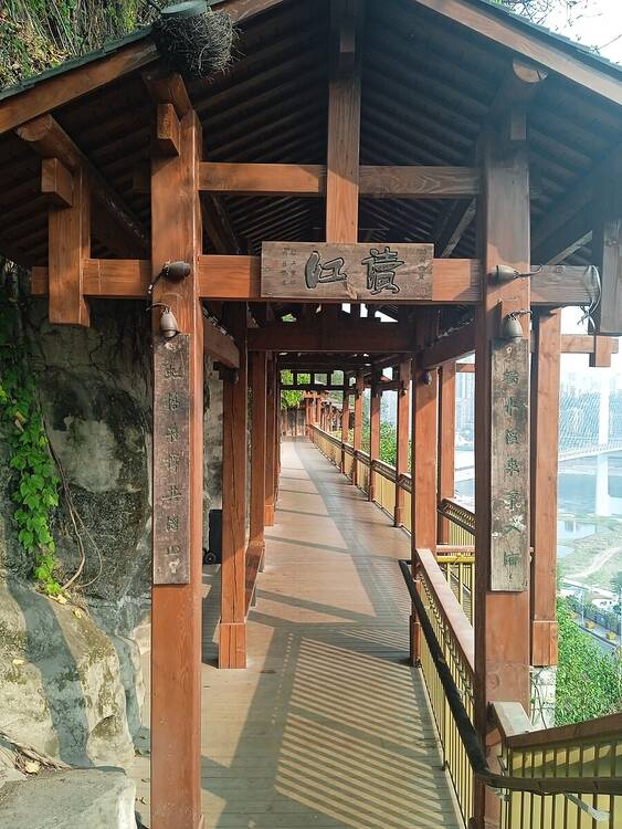 Mountain City Alley, Chongqing