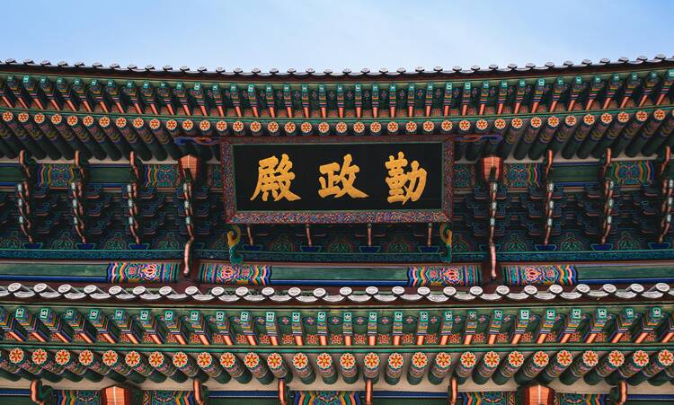 Gyeongbokgung Palace details - featured