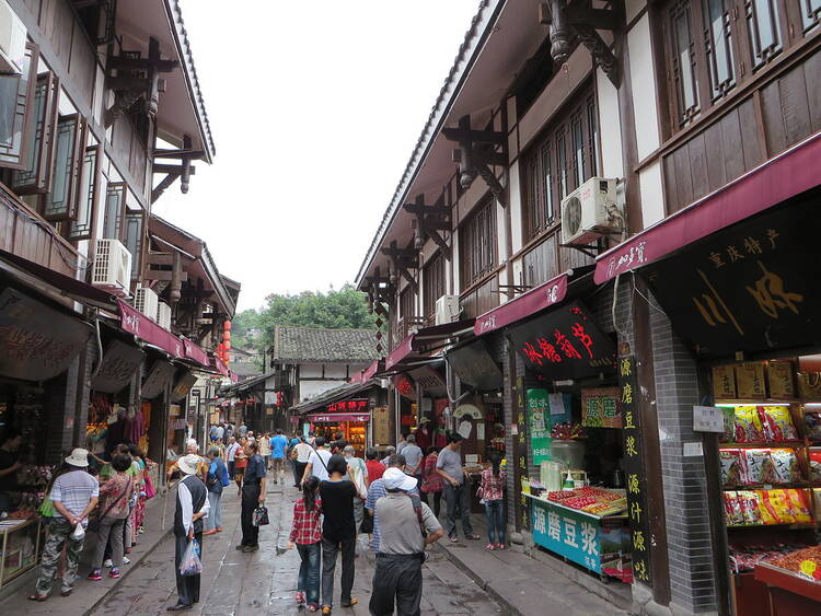 Ciqikou 