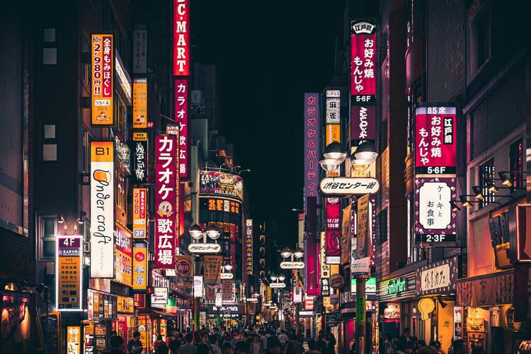 Tokyo welcome