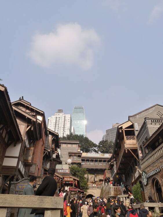 Shibati traditional area, Chongqing