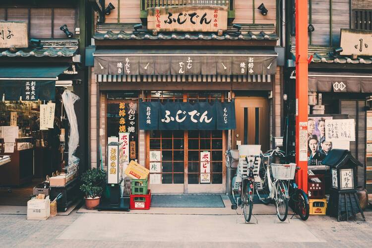 Tokyo storefront - featured