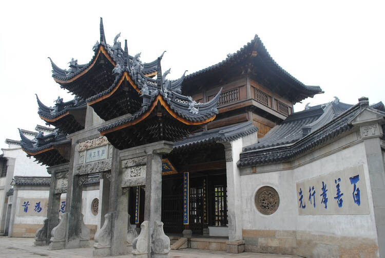 Huishan Ancient Town