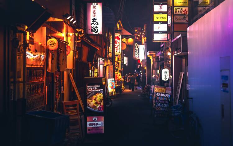 Kyoto night