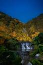 Santa Rosa de Cabal Hot Springs