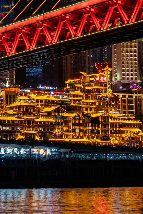 Hongyadong, Chongqing