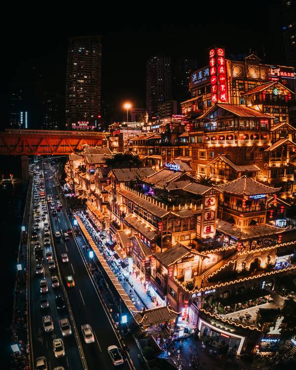 Hongya Cave