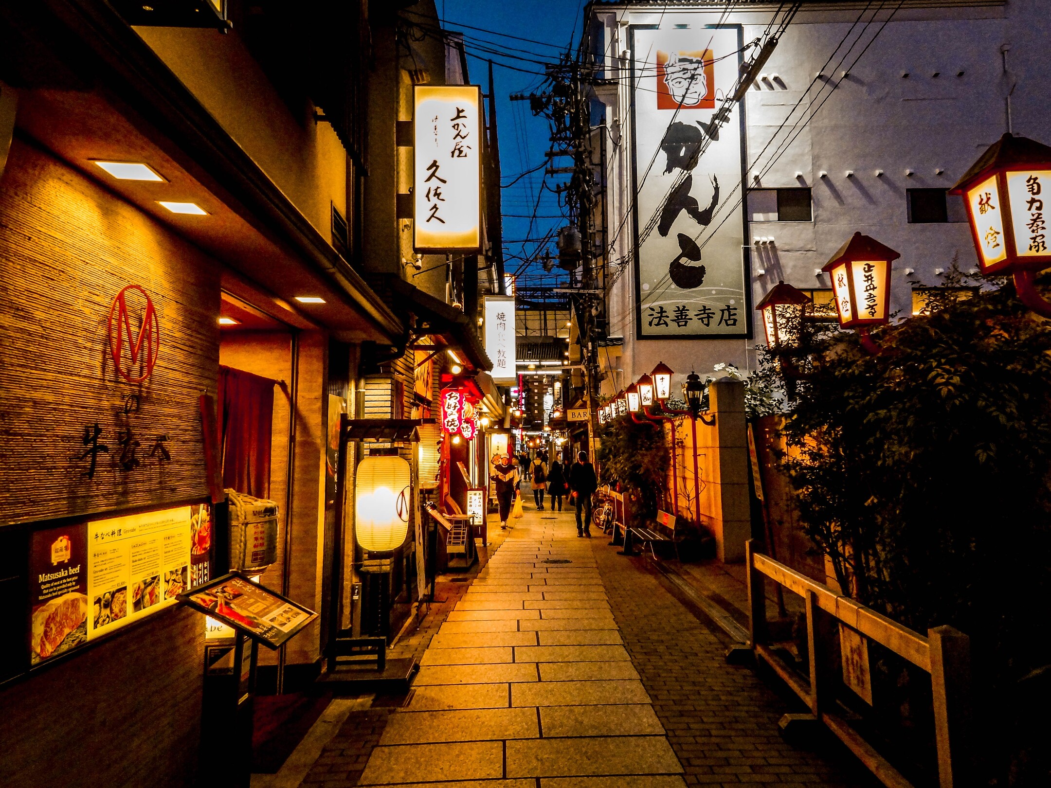 Tokyo Streets